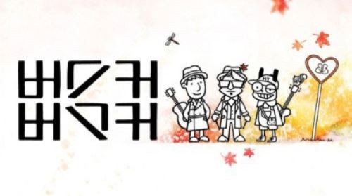 버스커버스커 25일 컴백 "이번에는 가을이다" 기대감 UP