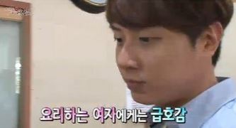 사희, 스타애정촌서 솔직 매력에 김치찌개로 인기녀 등극!