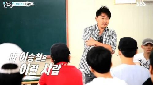 송포유 이승철 과거 전과 딛고, 대한민국 최고의 가수로&sim;'중요한 것은 의지'