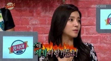 정시아 악플 심경 토로 "몸매 칭찬 기사에 악플, 억울해"&hellip;왜?