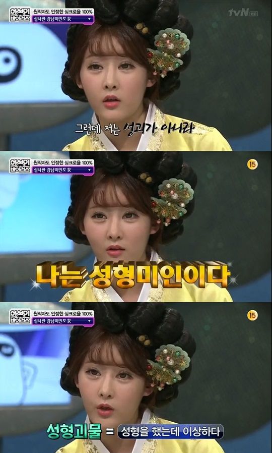 미인도