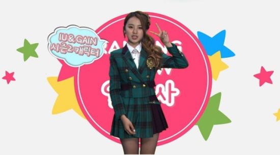 신인가수 앤씨아, 생애 첫 VJ 도전 '깜찍'