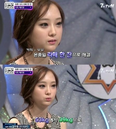 식욕제로녀