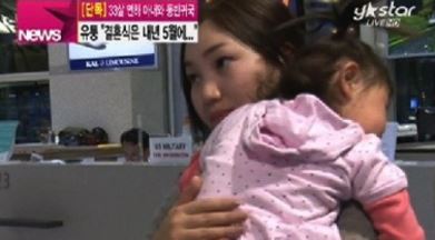 유퉁 결혼 '내년 5월 제주도에서' 이효리처럼 하우스웨딩?