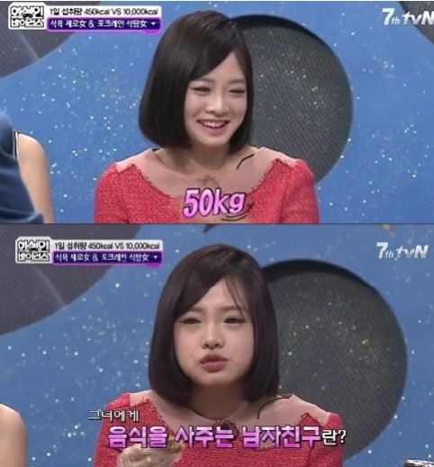 화성인 포크레인 식