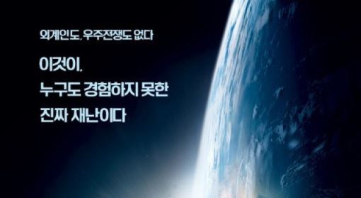 그래비티 7관왕 '기술 부문 6개+감독상' 86회 아카데미 최다 관왕