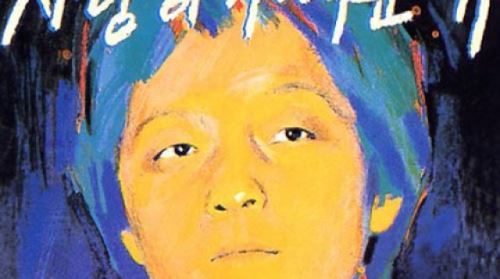 ‘하루종일 故유재하와 함께’ SBS파워FM 특집 진행