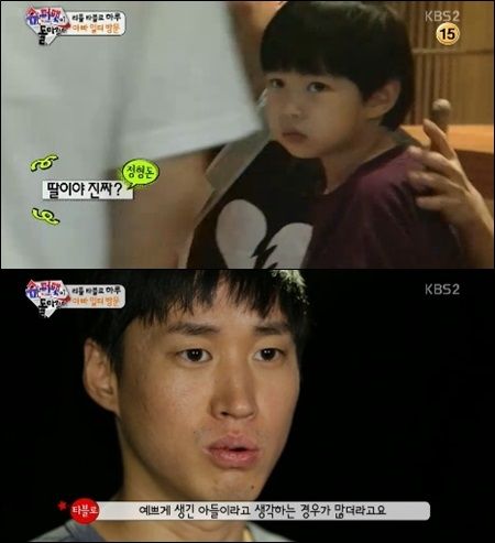 타블로 딸 이하루