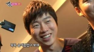 김가연 비밀금고 "세계에서 단 50개뿐인 금시계... 어떤 시계지?"