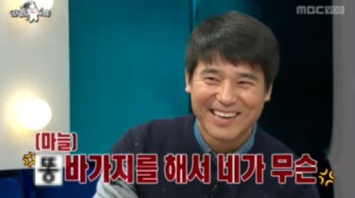 임창정 트라우마 "여드름 심각했다&hellip;아버지가 '똥바가지' 독설"