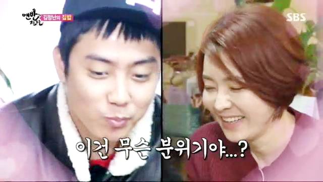 [맨친]김정난-은지원, 핑크빛 기류 일렁