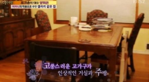 양희은 집공개, 갤러리 같은 가정집…어머니의 예술품들 '눈길'