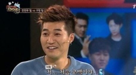 김종민 최근 여친과 결별 사실 천명훈이 폭로 "친구 맞아?"
