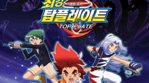 니켈로디언, 팽이 액션 애니메이션 '최강 탑플레이트' 방송