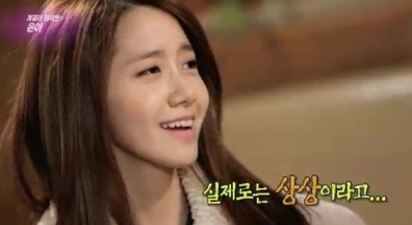 윤아 실물 자신감