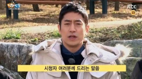 신화 단체사과, 멤버 물의에 머리 숙여... "더 열심히 뛸 것"