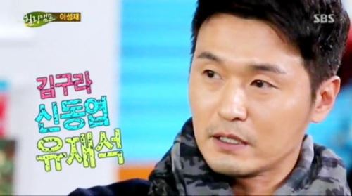 힐링캠프 이성재 '1년 안에 유재석,신동엽,김구라 평정할 수 있어' 포부 밝혔다