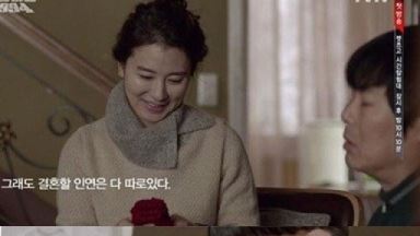 나정이 남편 종결 '쓰레기가 인연입니다' 칠봉이 어쩌나...