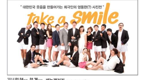 유민상 먹방부터 약먹은 김준호까지&hellip;코코엔터 ‘엉뚱 사진전’