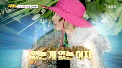 정글4