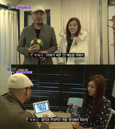 패션왕코리아1
