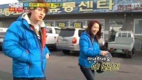 송지효 사촌언니 '유전자는 정직하네' 런닝맨서 반갑게 만나!