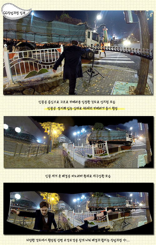 별그대