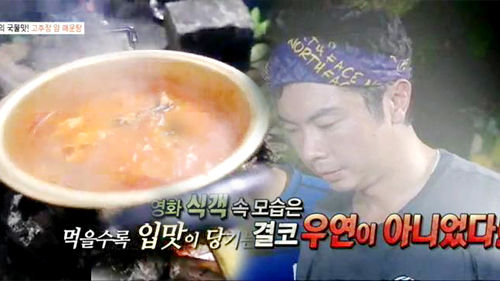 정글