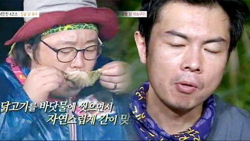 정글5