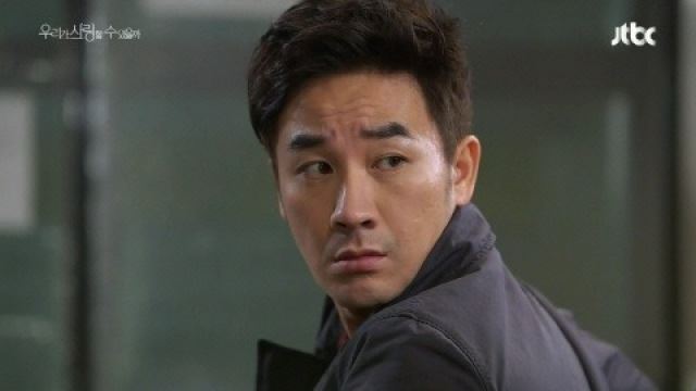 ‘우사수’ 엄태웅, 왜 차가운 이 남자에 끌리지?