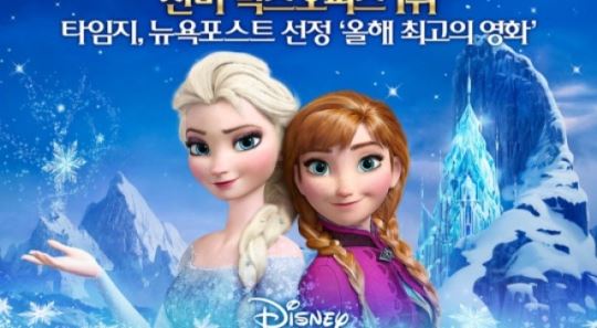 롯데시네마, 소외계층 아동 초청 나눔 시사회 개최