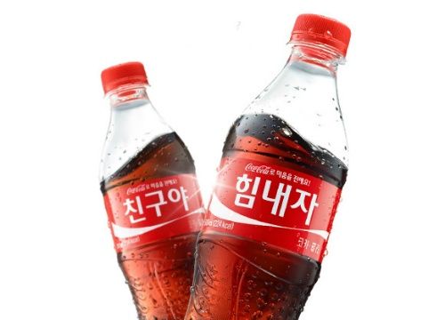 코카콜라