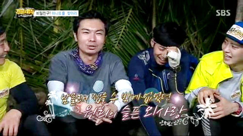 정글1