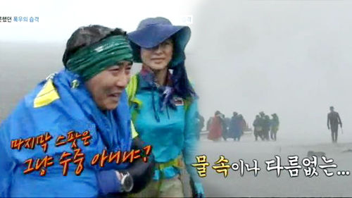 정글