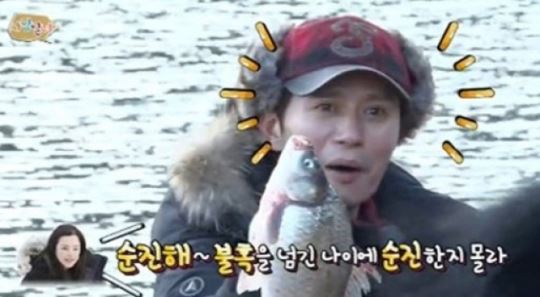 사남일녀 김민종 몰카 '순수함을 이긴 사악함?' 김구라가 너무해!