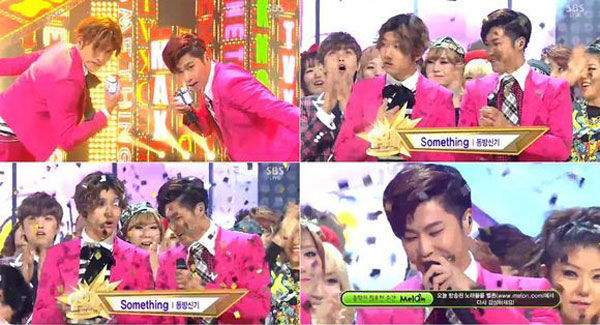동방신기
