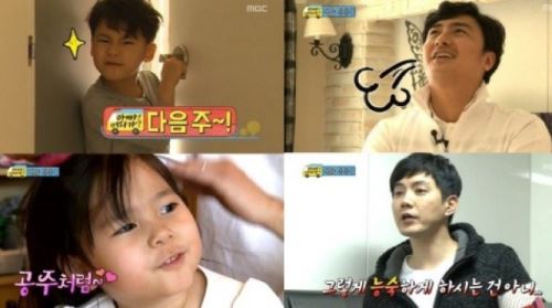 아빠 어디가2 예고 '윤후 잇는 스타 등장할까?' 기대 UP