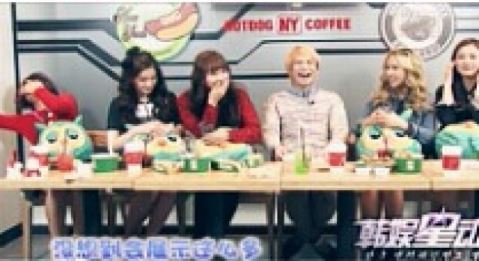 틴트, 중국 한위싱동타이 출연 화제 '깜찍 애교+먹방 선보여'