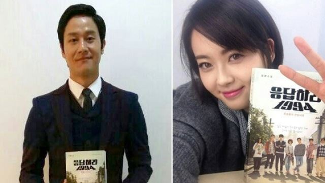 ‘응사’ 쓰레기-칠봉이도 응답했다&hellip;소설 출간 기념 팬사인