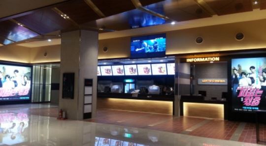 롯데시네마, CGV 이어 '탄력요금제' 실시