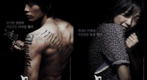 이민기 "김고은, '은교'때 팬이었는데 지금은 무서워"