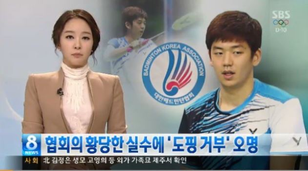 이용대 자격정지 1년, 금지약물 복용? "사건의 경위는&hellip;"