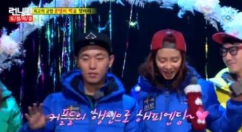 개리 송지효 궁합 런닝맨 '월요커플'의 찰떡 호흡 이유 있었나?