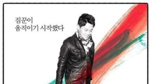 친절한 서진씨 '진짜 짐꾼이 움직이기 시작했다' 기대감 폭발