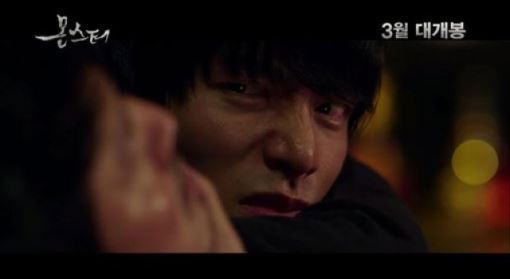 '몬스터', 이민기-김고은 파격변신&hellip;기대감↑