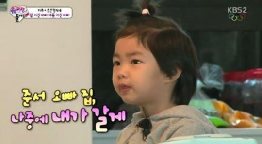 장현성 하루앓이 '3분 만에 혀가 짧아지는 이유?' 신기하네