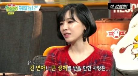 가인 연애스타일 '솔직한 그녀의 대담한 고백' 어떻길래?