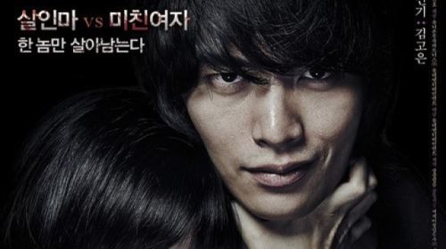 '몬스터', 박스오피스 1위 데뷔&hellip;혼합 장르 통했다