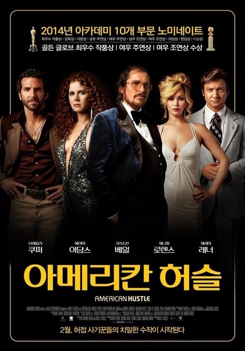 아메리칸