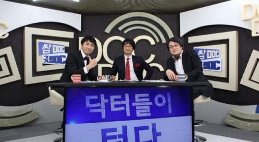 "성형외과 광고 속 수술 전후의 비밀은?"... 의학판 썰전 '쌈닥굿닥' 첫 선